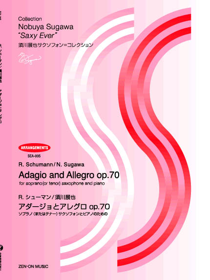 Adagio,Allegro