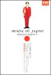 Made in Japan Leaflet