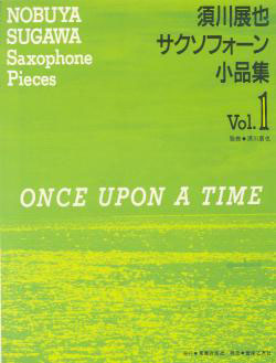 Sugawa Solo Pieces Vol.1