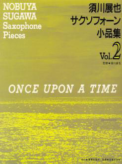 Sugawa Solo Pieces Vol.2
