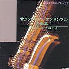 Saxophone Ensemble Pieces32